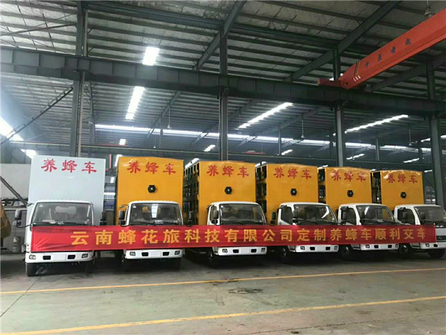 熱烈祝賀云南蜂花旅科技有限公司在程力專用汽車股份有限公司定購的程力威東風藍牌養(yǎng)蜂車順利交車。