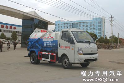 <a  data-cke-saved-href=http://www.dfxqc.com/xwc/231.html href=http://www.dfxqc.com/xwc/231.html target=_blank class=infotextkey>福田寶瑞國(guó)四<a href=http://www.esibas.com.cn/xwc/ target=_blank class=infotextkey>吸污車</a></a>