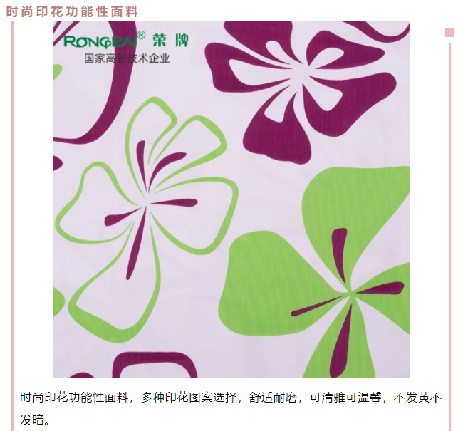 金年会医用纺织