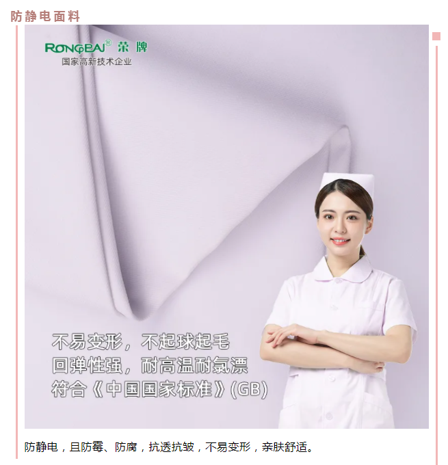 金年会医纺