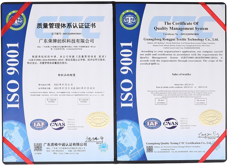 金年会医用纺织