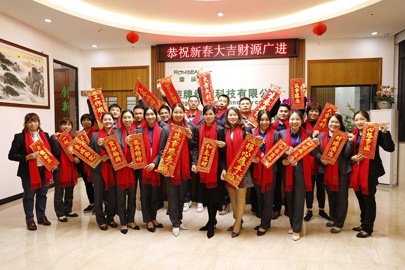 金年会医纺开工大吉