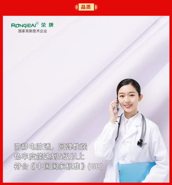 金年会纺织