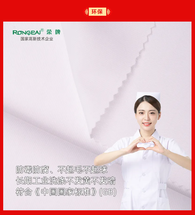 金年会纺织