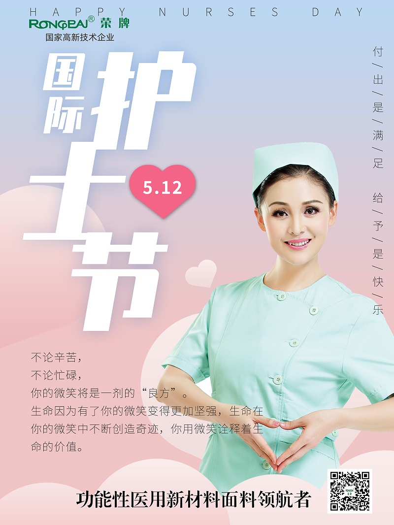 金年会医纺