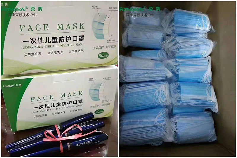 金年会一次性民用防护口罩