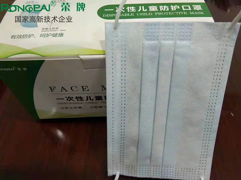 金年会一次性民用防护口罩
