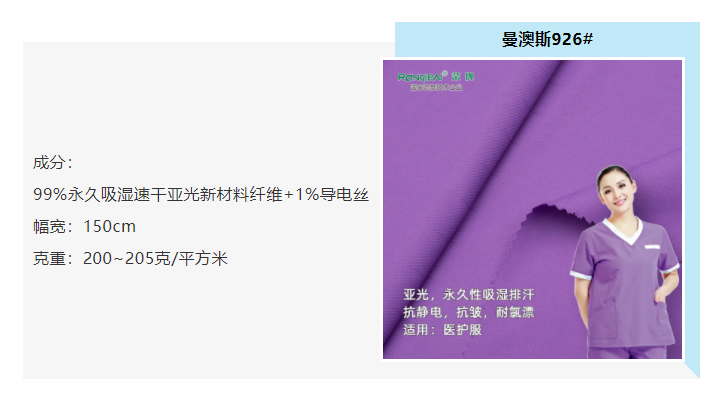 金年会医防