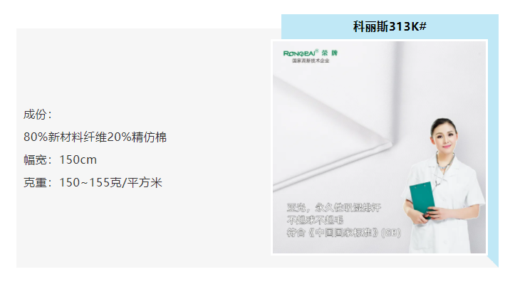 金年会医防