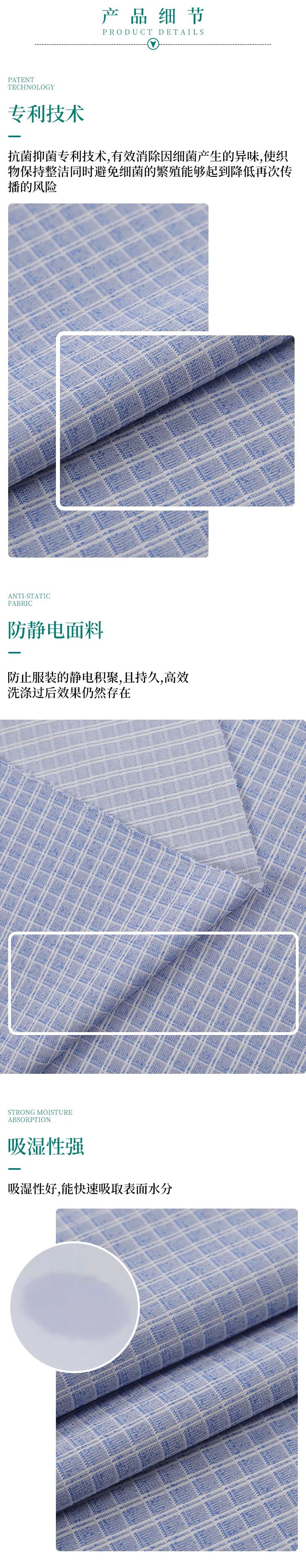 金年会纺织微弹面料