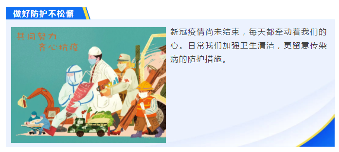 金年会医纺
