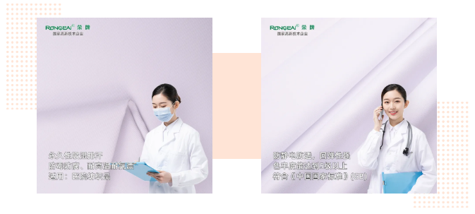 金年会医纺