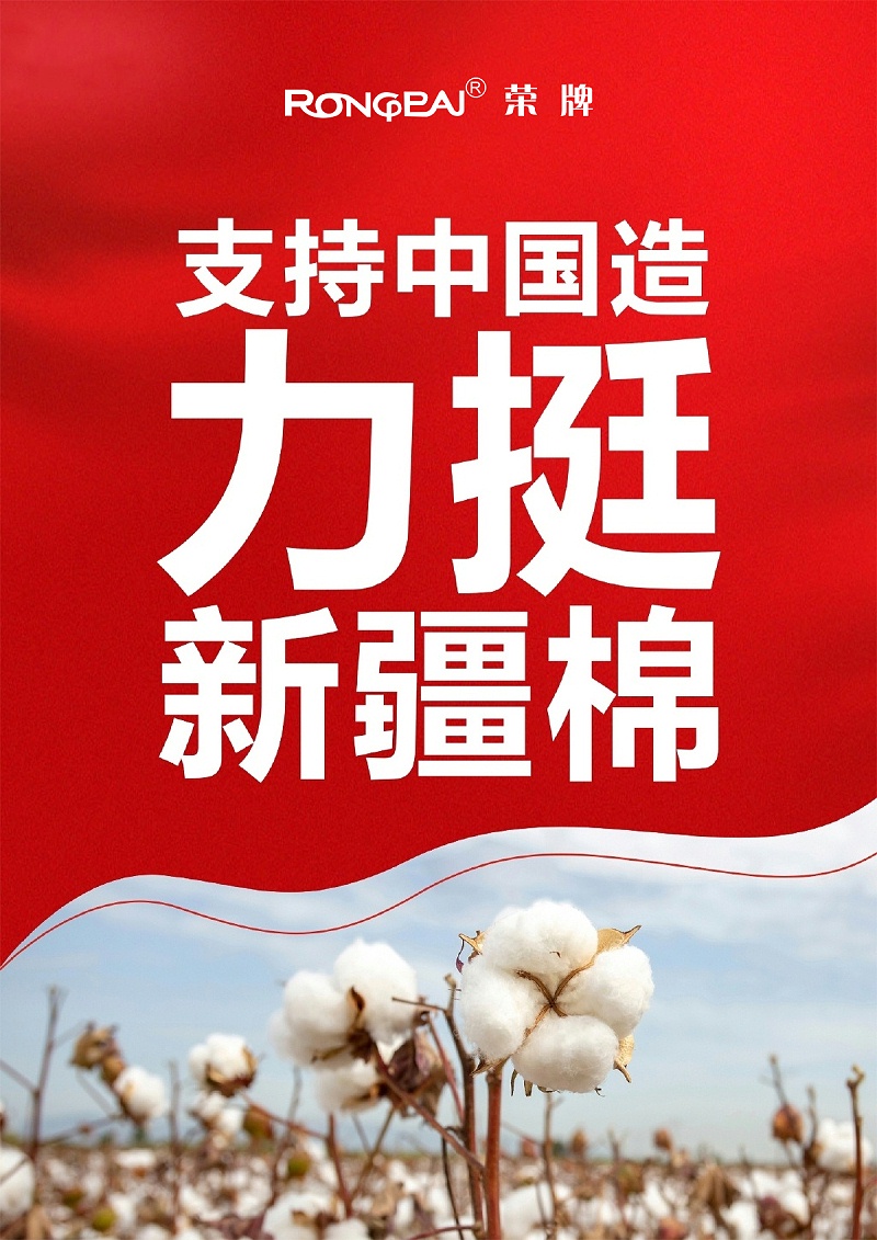 金年会医纺