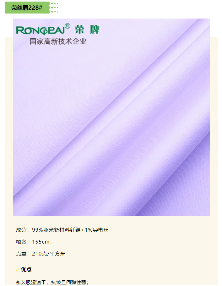 金年会医纺