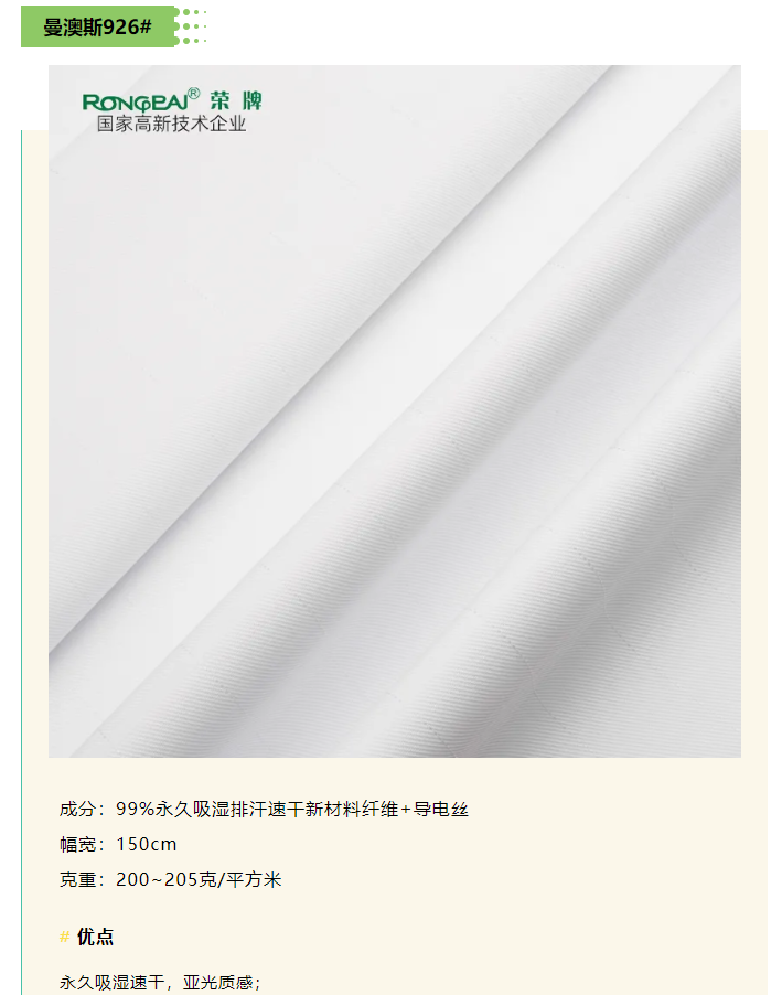 金年会医纺