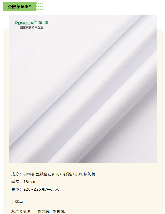 金年会医纺