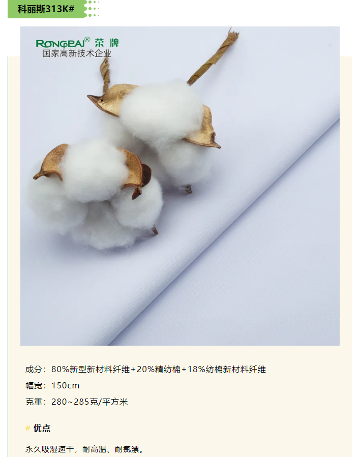 金年会医纺