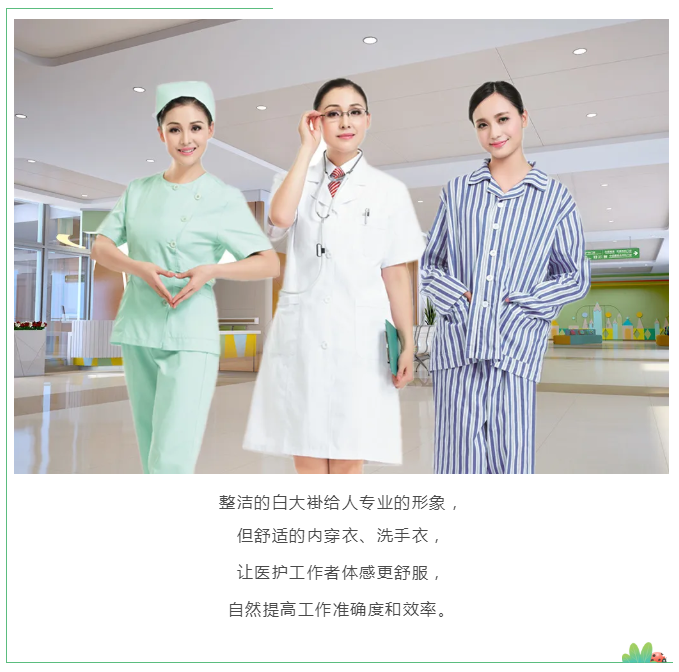 金年会医纺