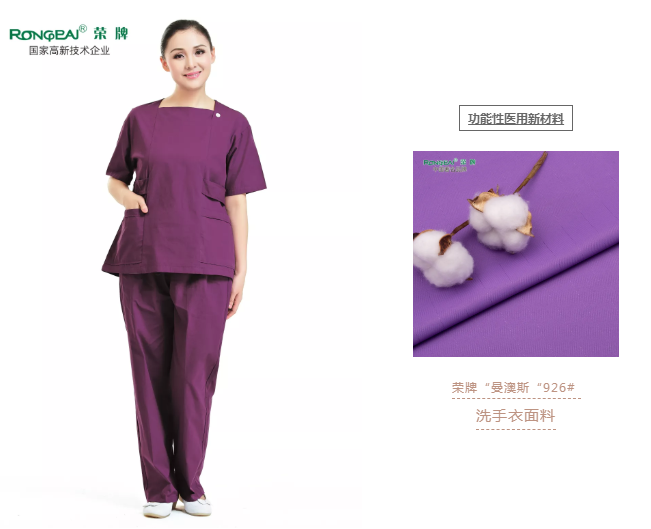 洗手衣、内穿衣，舒适耐穿更重要！