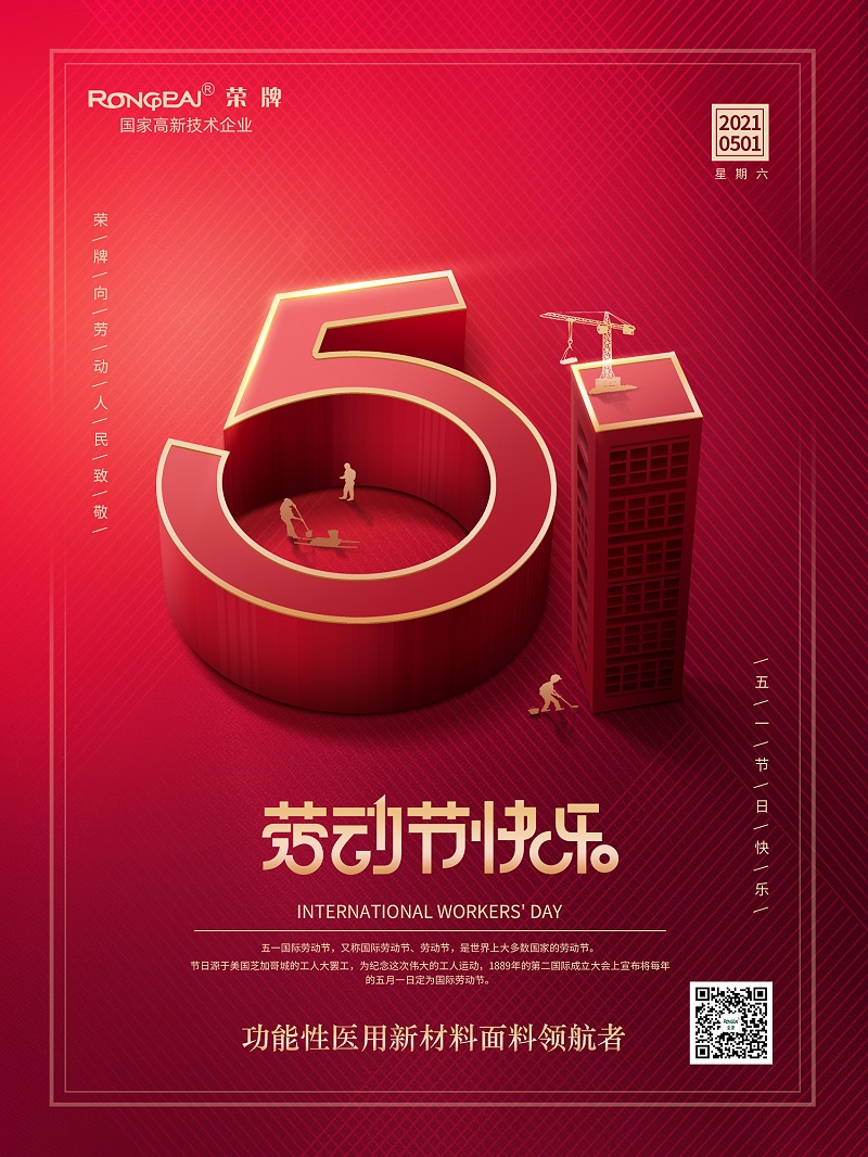 金年会医纺