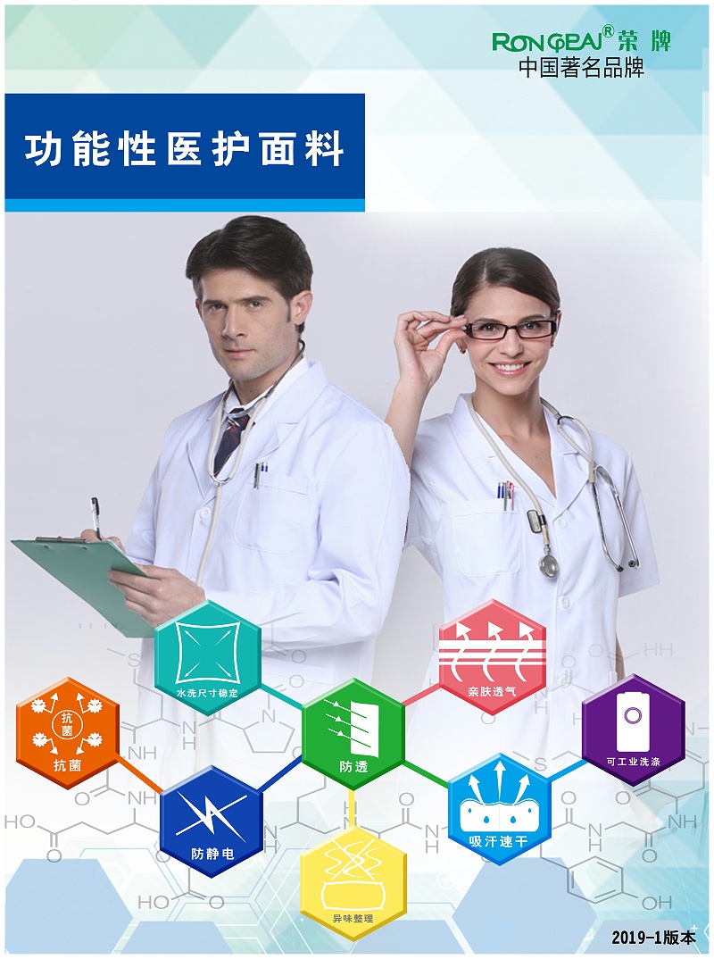 金年会医纺