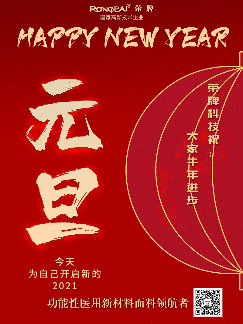 金年会医纺