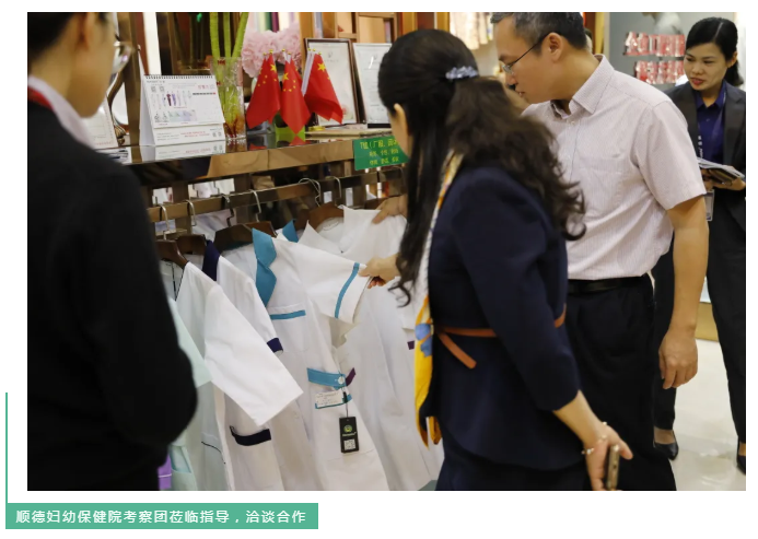 金年会医纺