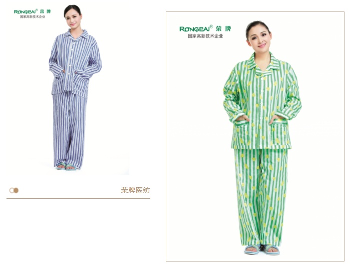 金年会医纺病员服面料
