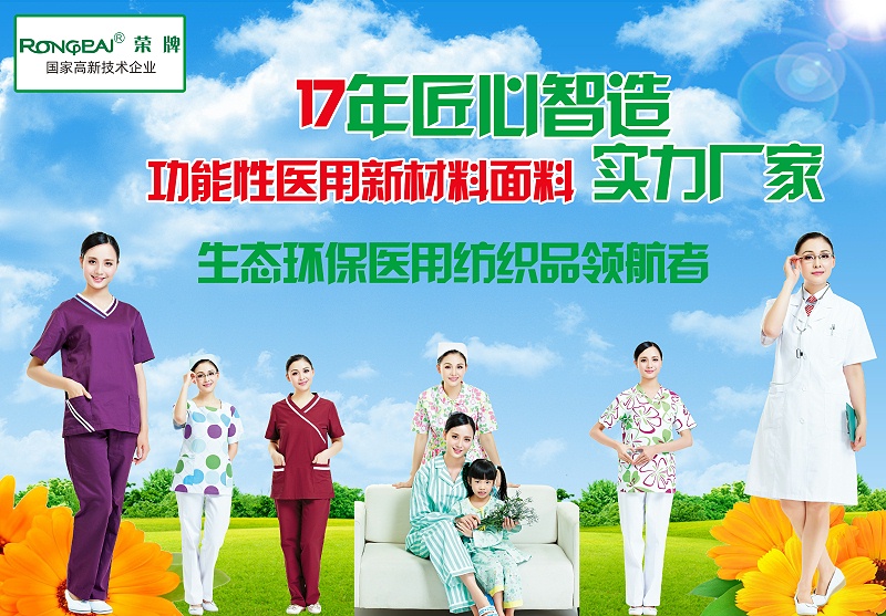金年会医纺