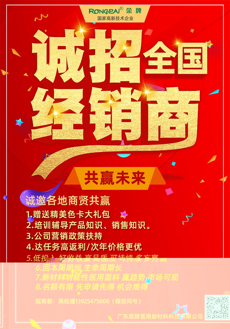 金年会医纺