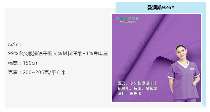 金年会医纺