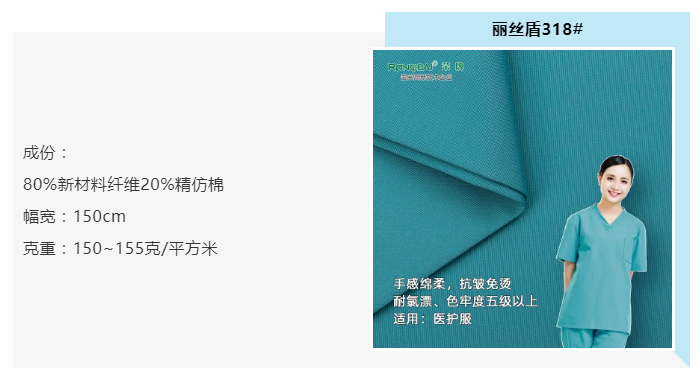 金年会医纺