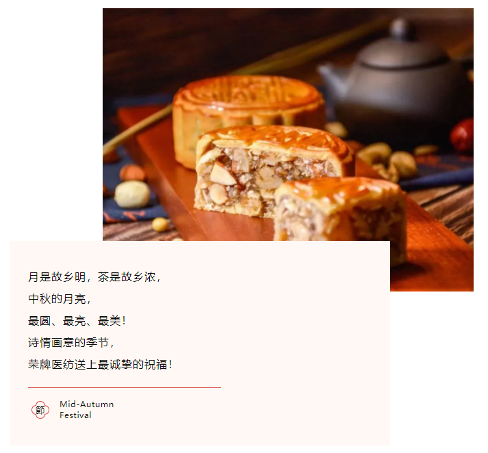金年会医纺