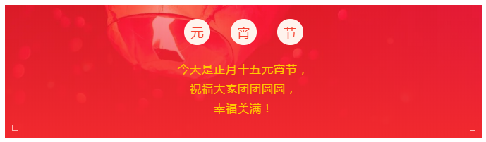 金年会医纺
