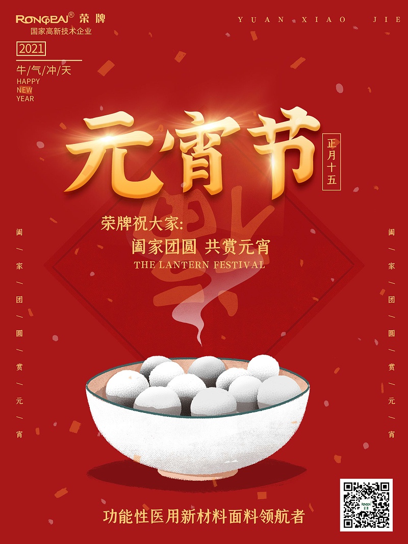 金年会医纺