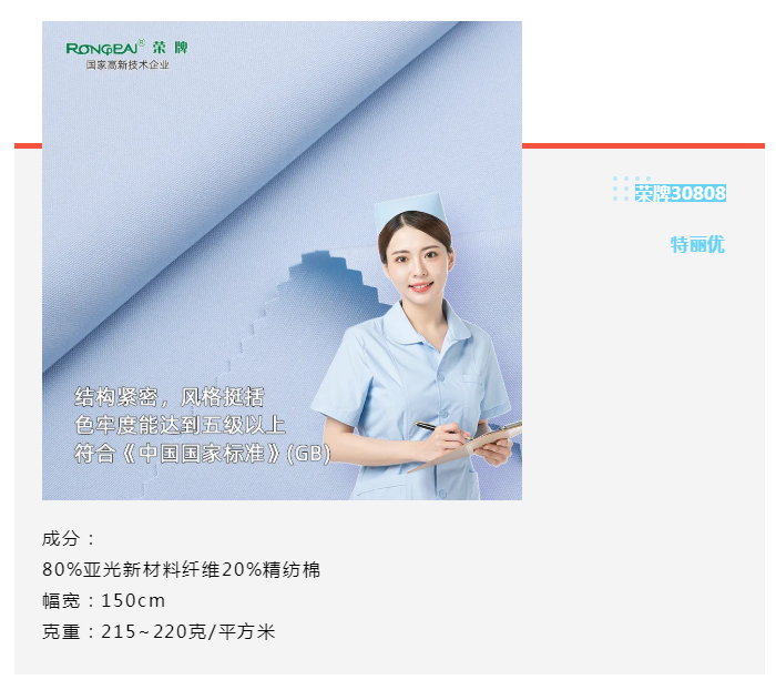 金年会医纺