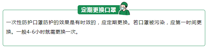 金年会医纺一次性防护口罩