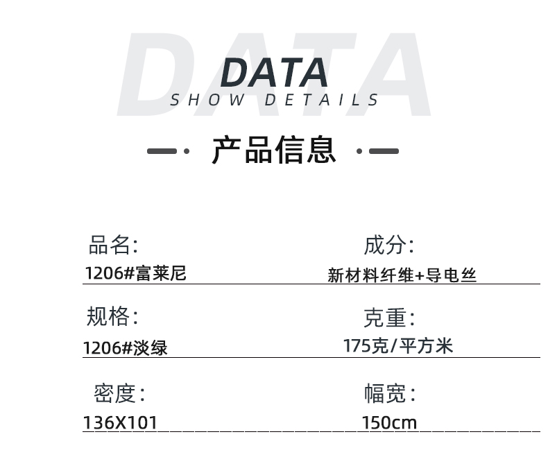 金年会医纺医用面料