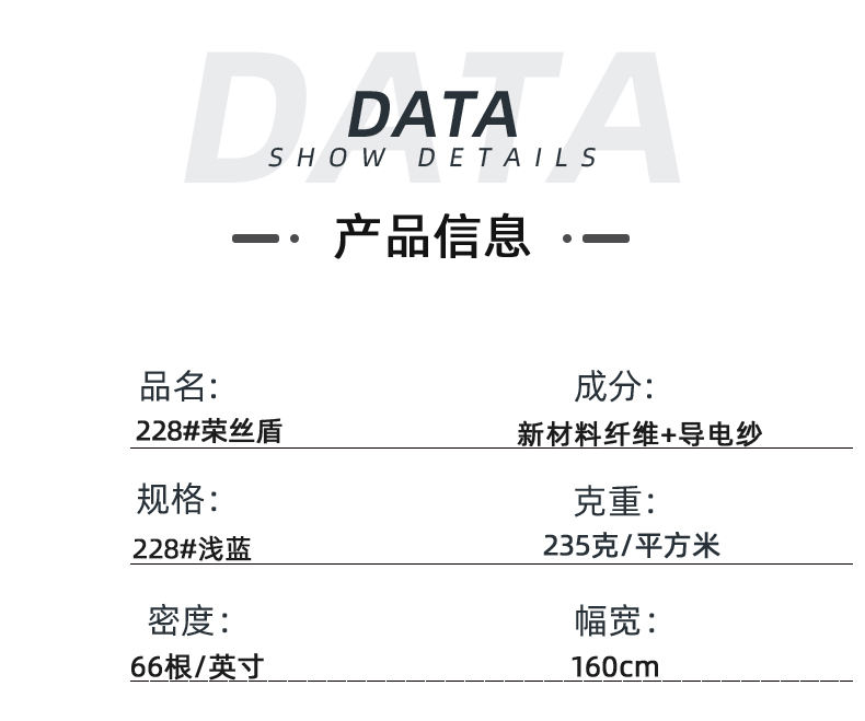 金年会医纺医用面料