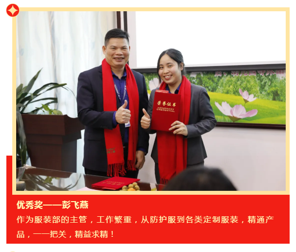 金年会医纺