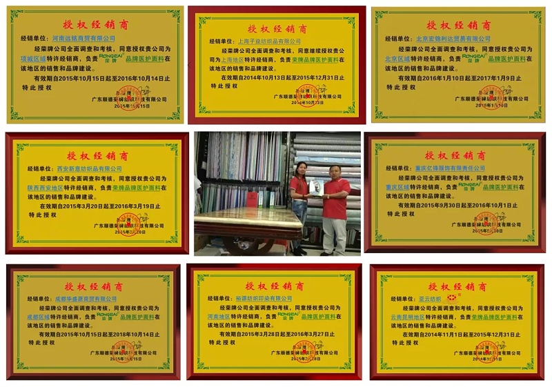 金年会医纺