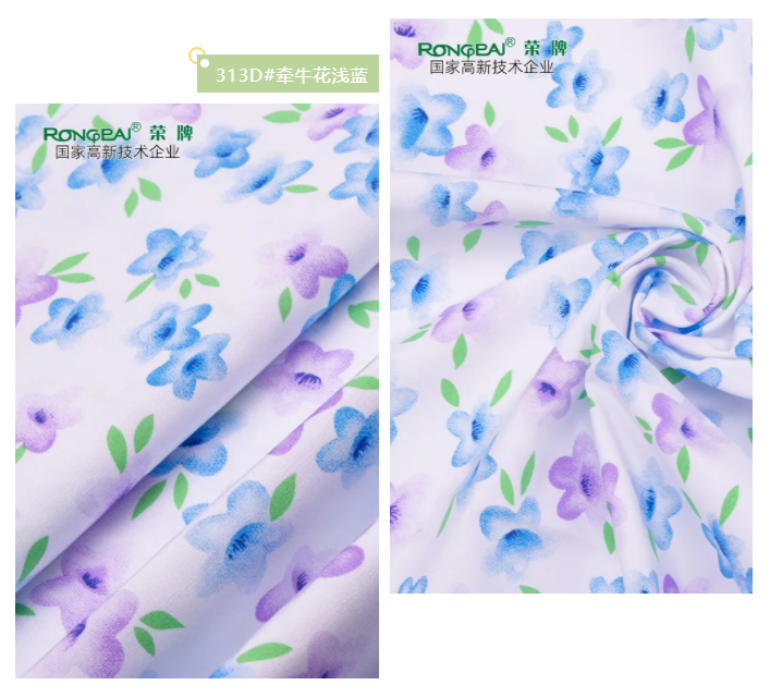 金年会纺织护士服面料