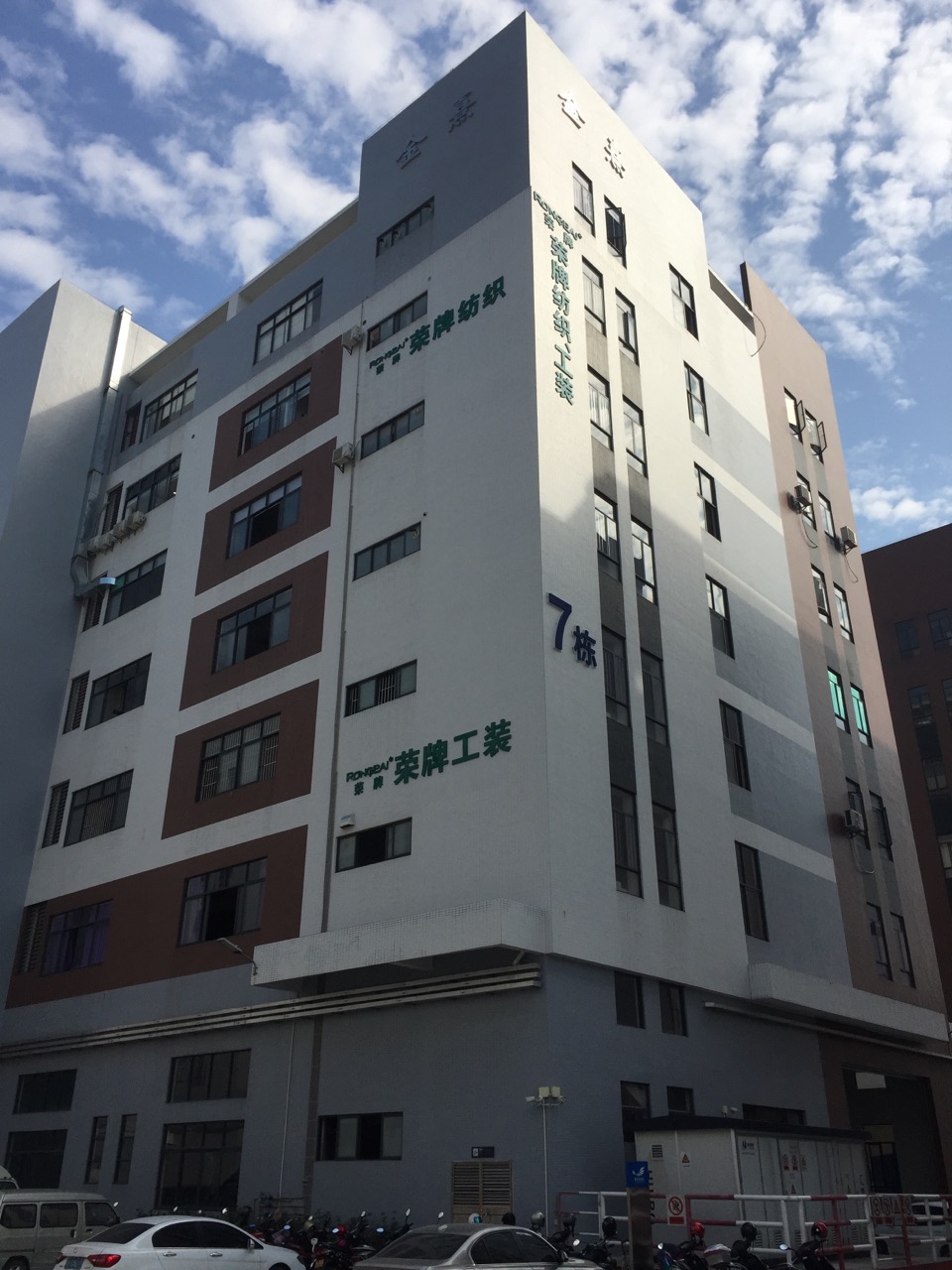 广东金年会医护面料：各项产品示例