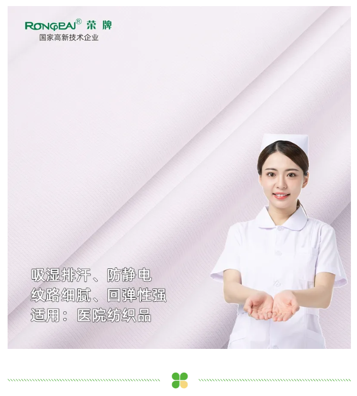 金年会医纺