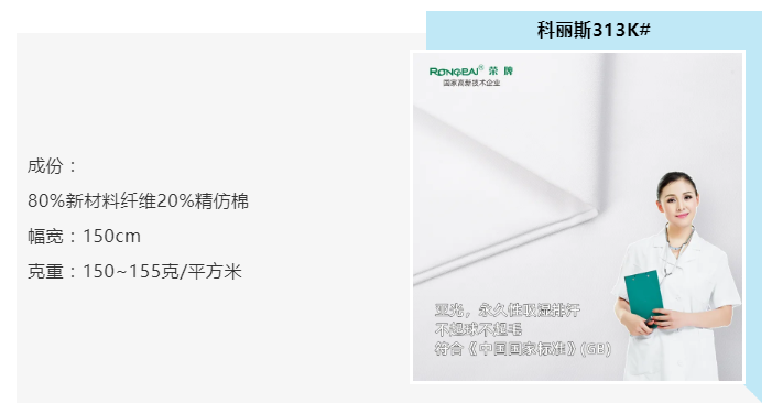 金年会医纺