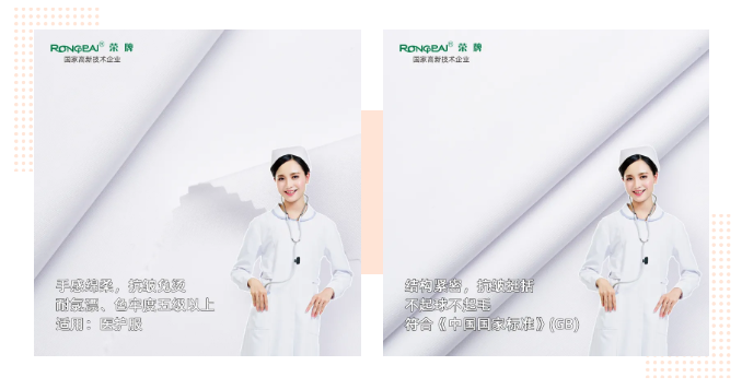金年会医纺