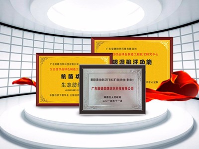 广东金年会医护面料：疫情后对纺织医护面料业的影响