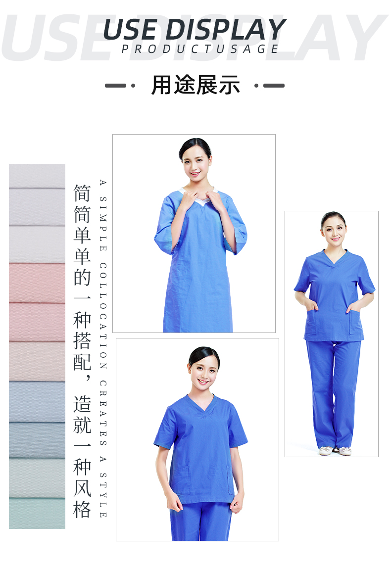 永久性吸湿排汗医护面料#蓝色