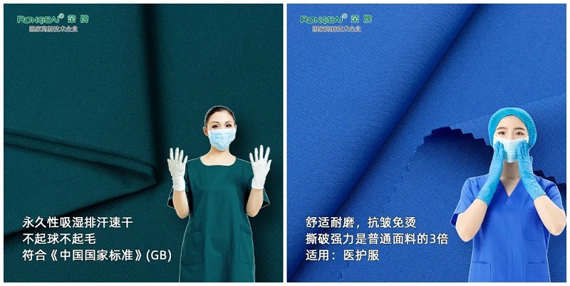 金年会医纺