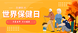 金年会医纺|关爱医护工作者，与健康同行！